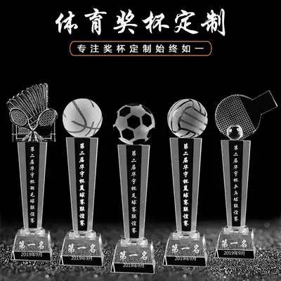 Crystal Trophy Customized Sports Games Games Basketball Trophy Souvenirs Table Tennis Football Badminton Running