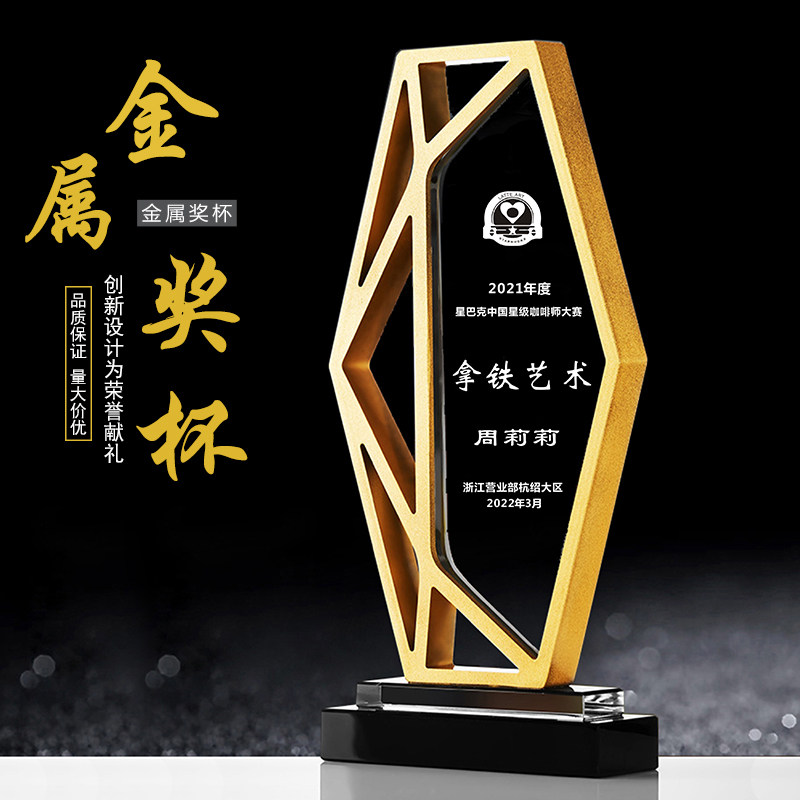 Metal trophy custom high-end creative excellent employee partner license brand gold silver copper zinc alloy crystal trophy 