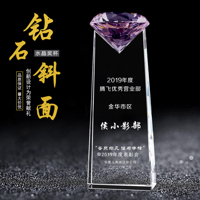 Crystal Trophy Customised Big Diamond Metal Pentagon Authorized Card Making Corporate Memorabilia Annual Conference Employee Awards