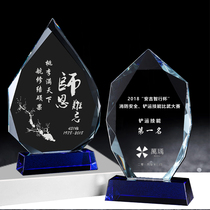 Crystal Trophy Medal Customization Iceberg License Competition Alumni Association Souvenir Enterprise Annual Meeting Business Award Card