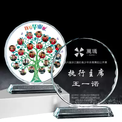 Crystal Trophy Customized Medal Sunflower Octagonal Licensee Competition Awarding Souvenir Enterprise Annual Meeting Awards