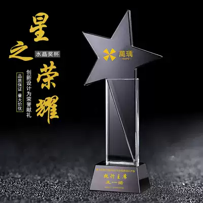 Crystal trophy custom five-pointed star glory authorized medal children listed wooden medal Crystal card honor commemoration