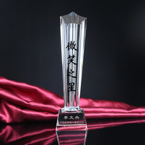 Crystal Trophy Memorial Trophy Five-pointed Star Trophy Crystal Thumb Trophy Prizes Trophy Custom Trophy
