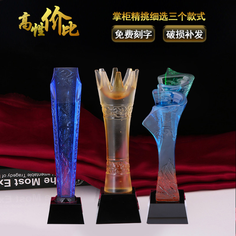 Boutique Enterprises Annual Meeting Upscale Glazed Trophy Custom Upscale Crystal Trophy Set Up Creative Activities Memorial Gift