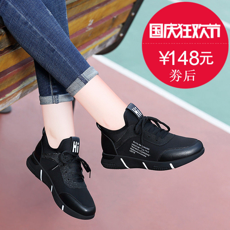 sport fashion shoes boots