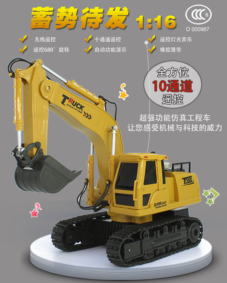 Không dây điều khiển từ xa máy xúc đào hợp kim máy móc sạc máy móc cậu bé lớn đồ chơi bác sĩ cho bé