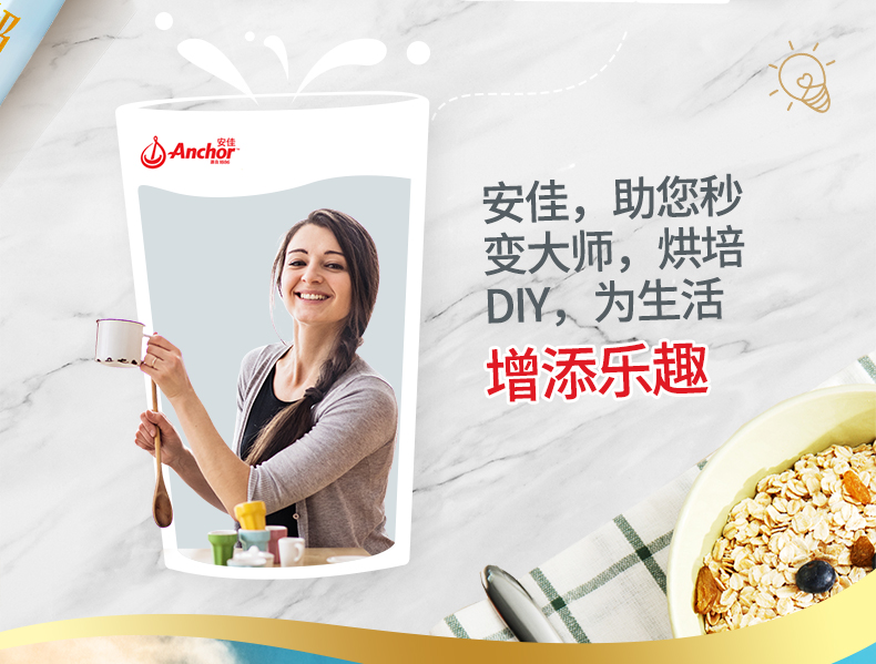 新西兰进口 安佳 全脂牛奶UHT纯牛奶 250ml*24盒 整箱装 图14
