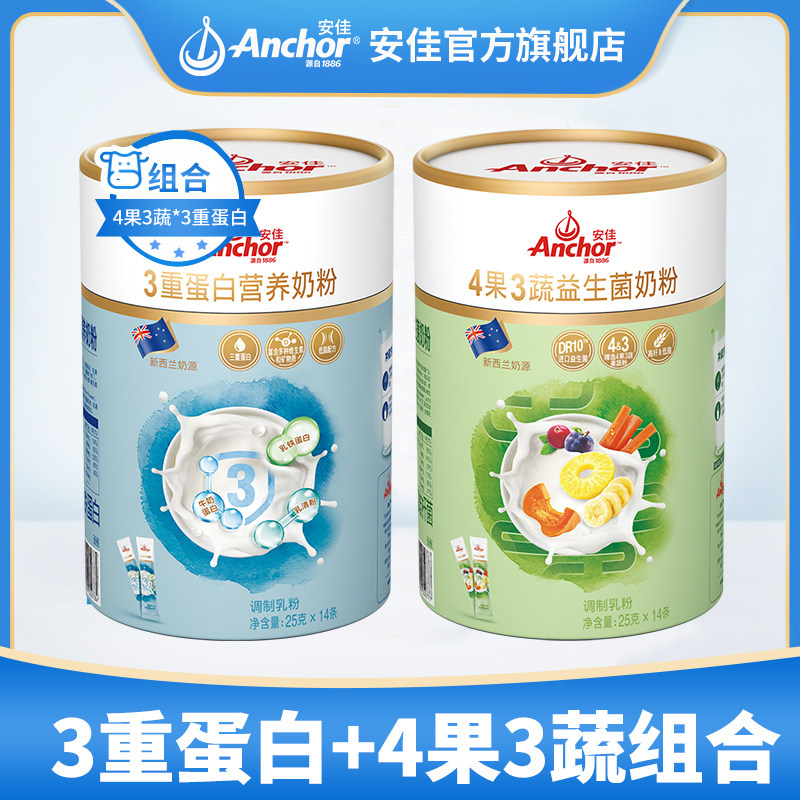 Anja 3 Heavy Protein Nutrient Milk Powder 4 Fruits 3 Vegetable Probiotic Milk Powder 25g * 14 Jar 2 Jar Combine