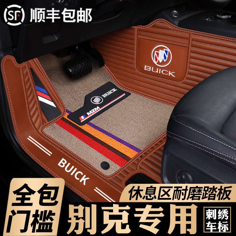 2019 Buick Xinyinglang gt Weilang LaCrosse Junwei Ang Kola Ang Kewei dedicated fully surrounded car mat