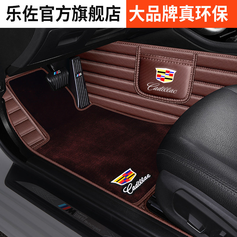 Cadillac new ATSL XT5 XT4 XTS SRX CT6 XT6 car mat dedicated full surround carpet
