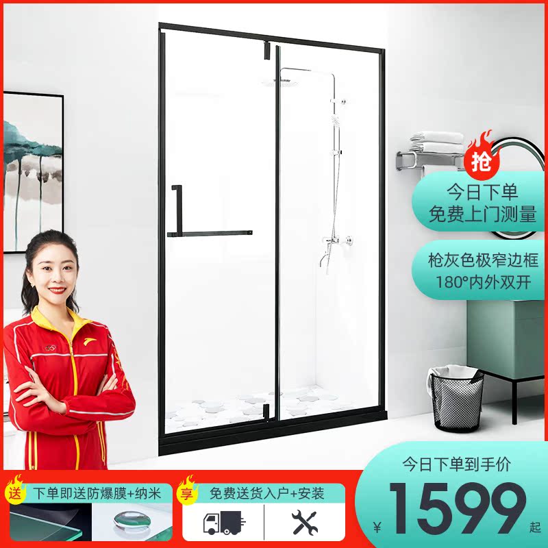 Lang Division I-shaped shower room flat open door style make-up room dry and wet separation glass partition broken door bath screen home bathroom