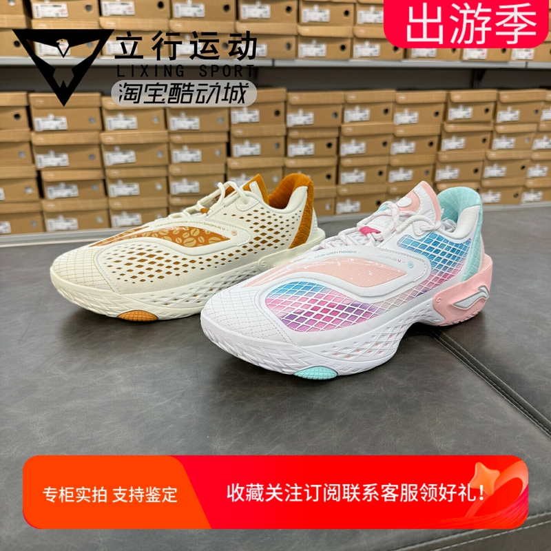 Li-Ning Basketball Shoes 2026 Spring New Product Anti-Wu 5 Low Men's Lightweight High Rebound Basketball Shoes Abfw003