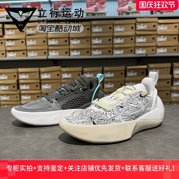 12encore lightweight rebound non-slip basketball shoes