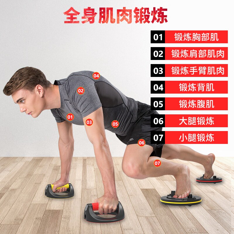 American Snowder multifunctional push-up bracket fitness equipment Home male training abs fitness wheel Russian stand