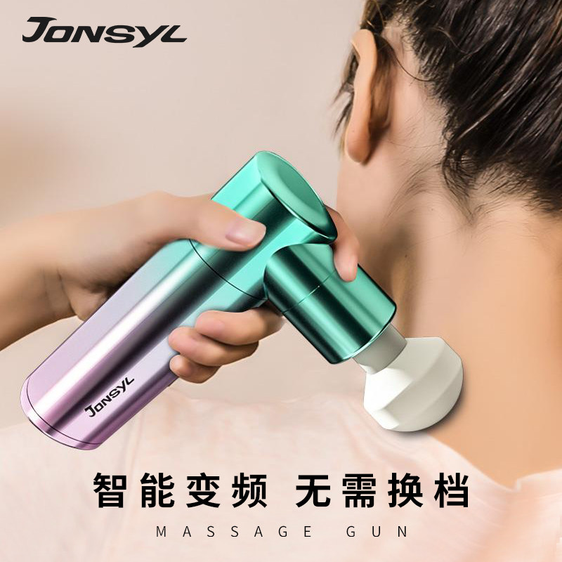 JONSYL Intelligent Frequency Conversion Mini Fascia Gun Electric Massage Muscle Relax Neck Membrane Muscular Membrane Shake Massage