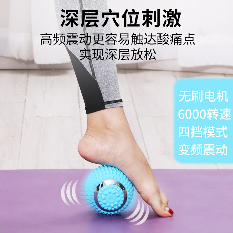 Joe Sun Electric Massage Ball Muscles Relax Plantar Fascia Ball Through Membrane Neck Membrane Hand Cervical Spine Cervical Massager