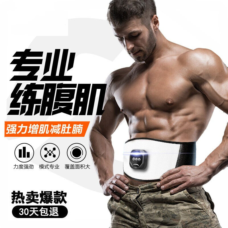 Joson Fitness Belt Ems Micro-Current Belly Fitness LAZY person Practicing Abs musculature slim tummy Belly Belly