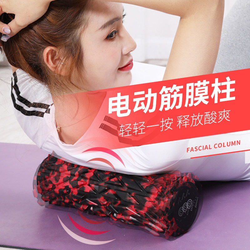 Joe Stanley Electric Fascia Post Muscular Relaxation Massage Foam Shaft Slim Leg Wolf Tooth Stick Stretch Roller Open Back Fitness