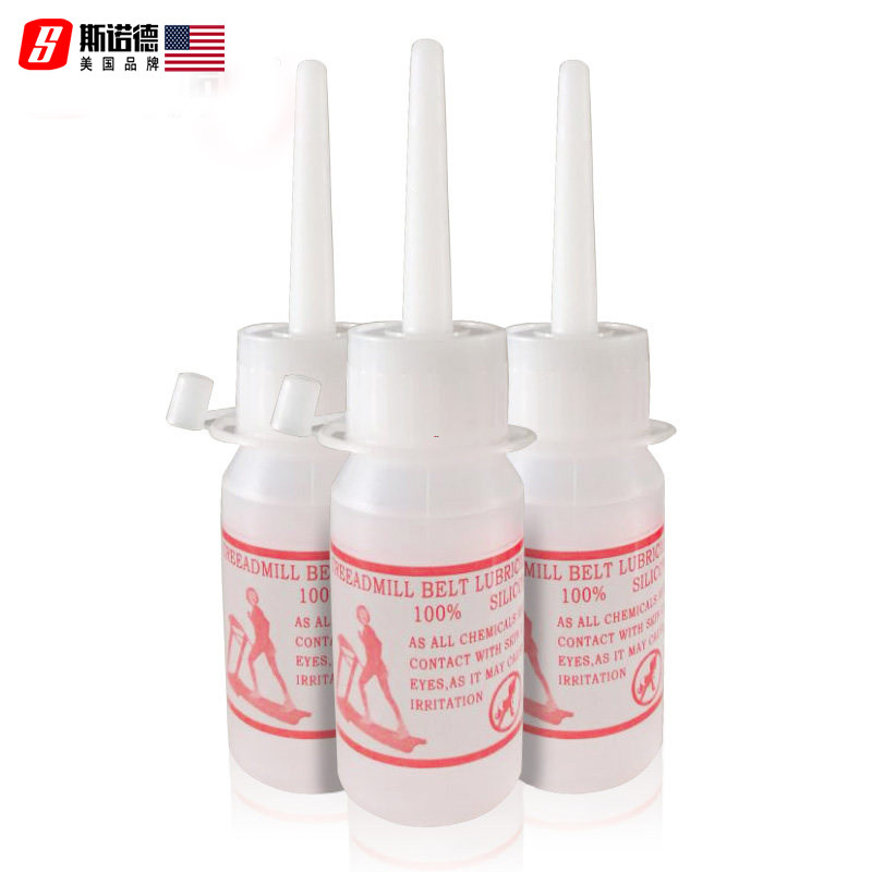 Snow treadmill household lubricating oil Silicone oil running belt lubricating oil Fitness equipment maintenance special 3 bottles
