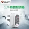 Bull socket inspection tool helper Power polarity detector Three line phase detection tester Electroscope