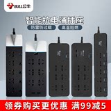 Bull anti-surge socket panel porous lightning protection black USB wiring plug-in board row plug-in check with line