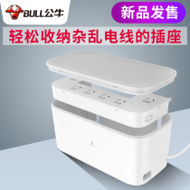 Bull socket multi-function wire storage box plug wire organizer Vertical waterproof Splash plug arrangement box