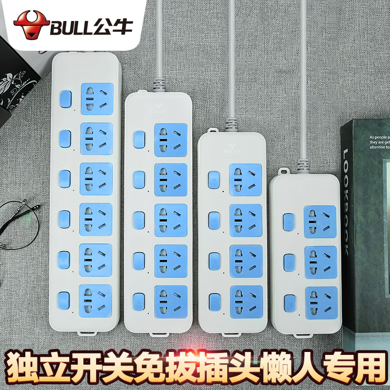 Plug bull long - line multifunctional household socket insert independent switch 3 PC plug wire board 5 m