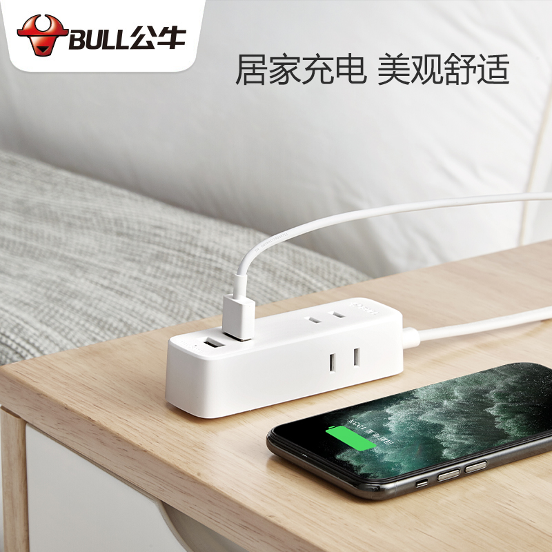 Bull 2-foot socket panel perforated mini-platoon with two USB jack wiring extension cord Dormitory Student Bed with line