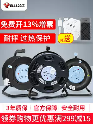 Bull wire reel mobile cable winding spool roll empty disc 20m30 M 50 Battery train charging long cable socket