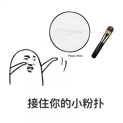 Mao Goping portable base makeup leather triangle sponge puff beauty egg makeup tool dry and wet dual-use