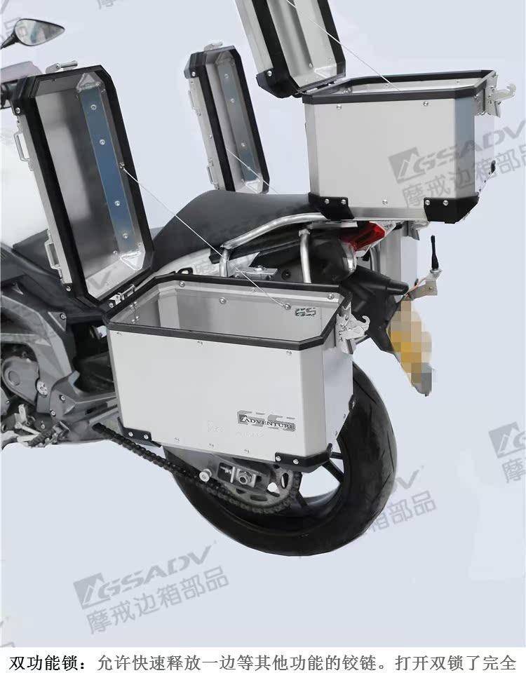 Huanglong BJ600GS-Một phiên bản hành trình của ba hộp tuần tra màu vàng 600 hộp phía sau hộp nhôm GSADV khung hộp sửa đổi ban đầu - Xe gắn máy phía sau hộp thùng đựng đồ cho xe máy