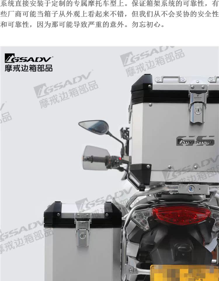 Huanglong BJ600GS-Một phiên bản hành trình của ba hộp tuần tra màu vàng 600 hộp phía sau hộp nhôm GSADV khung hộp sửa đổi ban đầu - Xe gắn máy phía sau hộp thùng đựng đồ cho xe máy