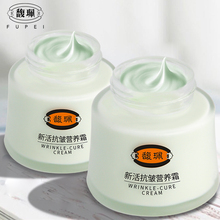 【买一送一】超值保湿护肤品乳液抗皱面霜