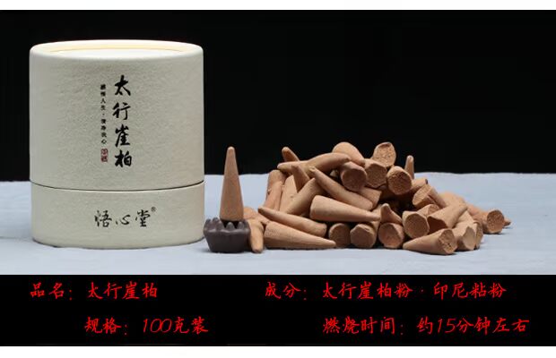 Gỗ trầm hương tự nhiên nguyên chất trầm hương hộ gia đình trong nhà nón hương ngải hương hương thơm cho Phật không khí thanh lọc - Sản phẩm hương liệu nhang trầm hương vòng