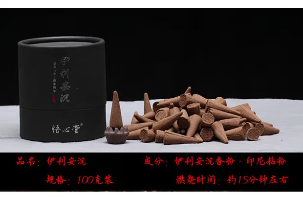 Gỗ trầm hương tự nhiên nguyên chất trầm hương hộ gia đình trong nhà nón hương ngải hương hương thơm cho Phật không khí thanh lọc - Sản phẩm hương liệu nhang trầm hương vòng