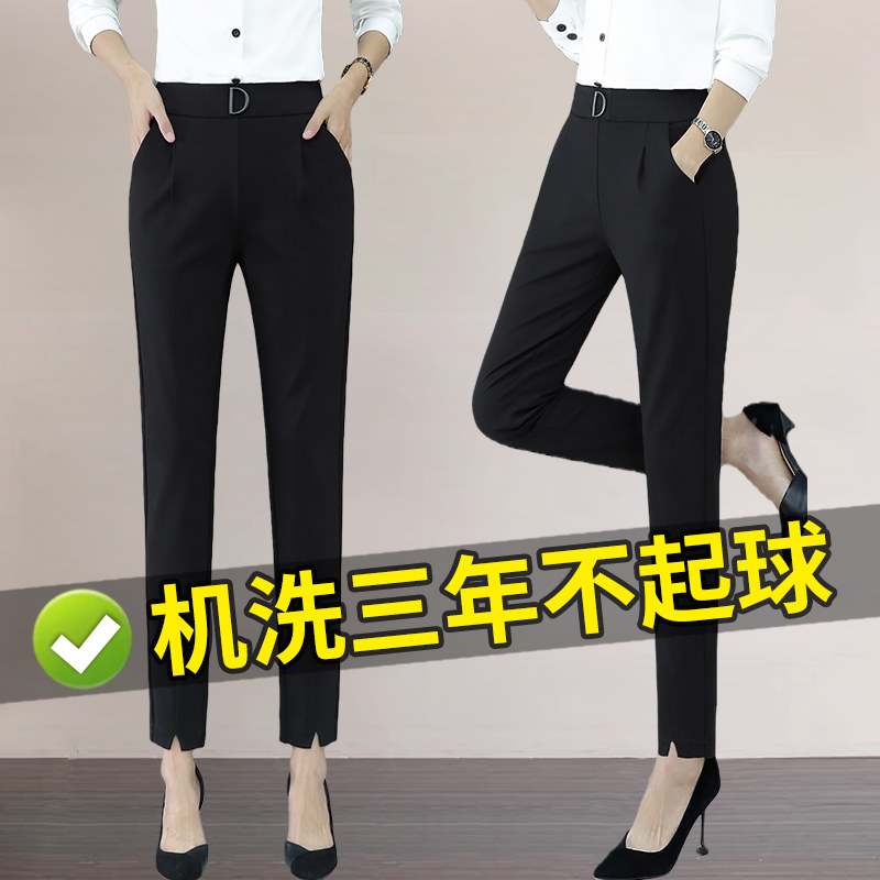Hallen Pants Woman Summer Slim 2022 new suit Women's pants lady Western pants Seven Pants Casual 90% Pants Summer