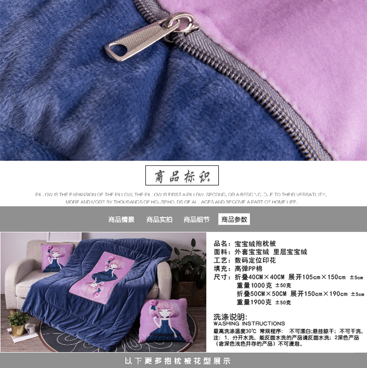 Winter nhung san hô dày gối chăn kép đệm gối xe đã ra khỏi gối văn phòng nap chăn - Trở lại đệm / Bolsters gối mền 2in1