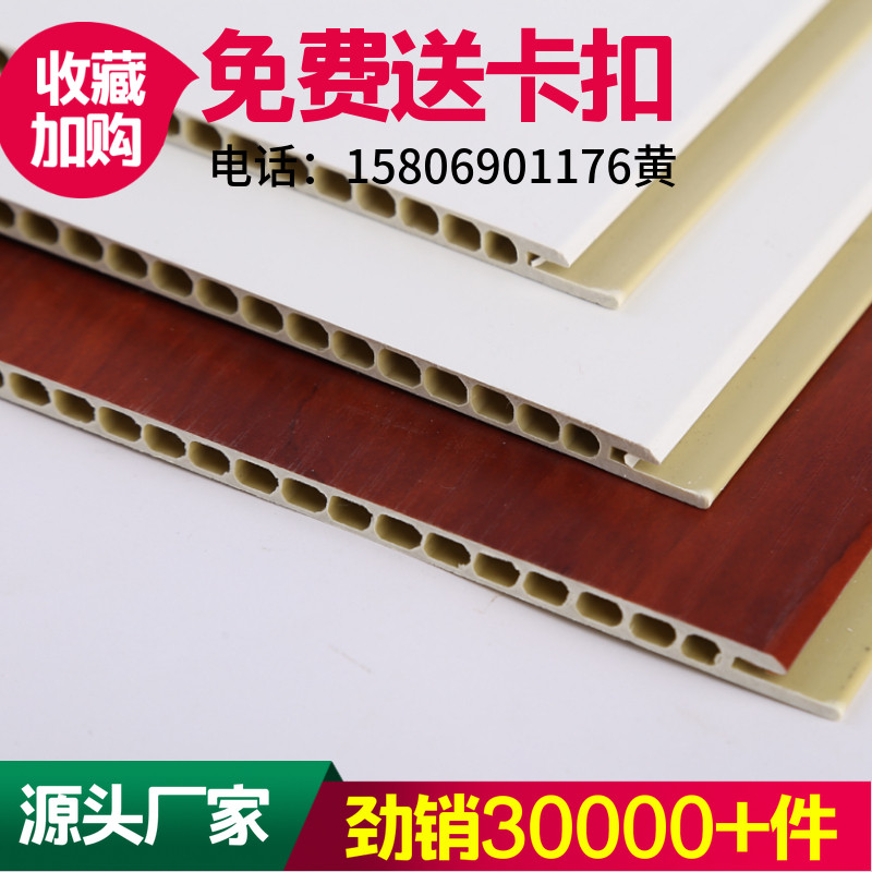 Bamboo wood fiber integrated wall panel quick mount wall gusset material board gray white pvc wall skirt board stone plastic wall panel