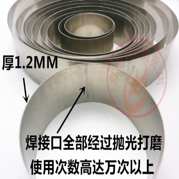 Khuôn nướng bánh 4 5 6 7 8 9 10 12 14 inch vòng tròn bằng thép không gỉ mousse vòng tròn bánh 5CM - Tự làm khuôn nướng khuôn làm bánh trung thu