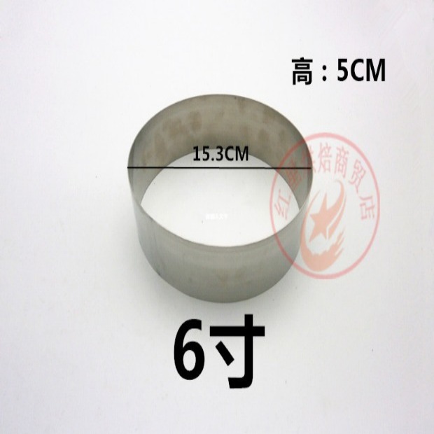 Khuôn nướng bánh 4 5 6 7 8 9 10 12 14 inch vòng tròn bằng thép không gỉ mousse vòng tròn bánh 5CM - Tự làm khuôn nướng khuôn làm bánh trung thu