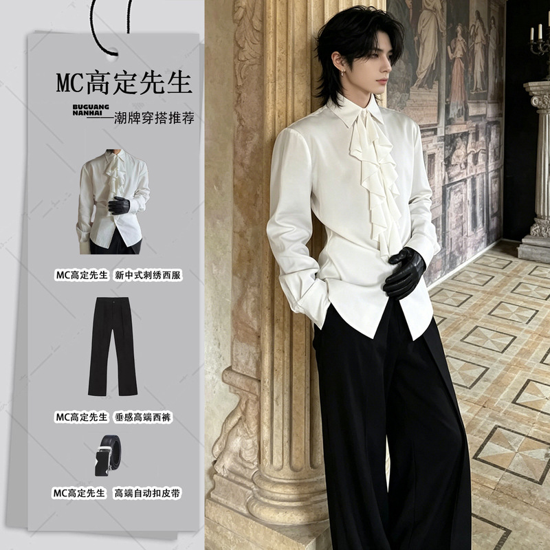 British-Style Dandy Detachable Ruffle Collar Long-Sleeve Shirt for Men, Spring and Summer, Light Luxury, Palace Style, Unique and Versatile, Elegant Shirt