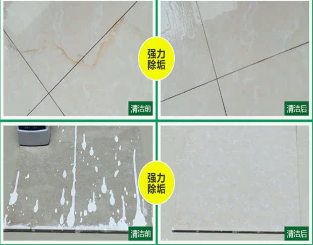 tẩy bồn cầu vim Quy mô làm sạch quy mô phòng tắm làm sạch nhà vệ sinh gạch nhà vệ sinh vết rỉ sét mạnh mẽ để rỉ sét - Trang chủ 	nước tẩy cửa kính nhà tắm