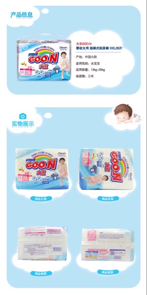 King tã kích thước E series quần short kéo quần tã tã tã nữ bé XXL28 viên 13-25kg tã quần bobby size l