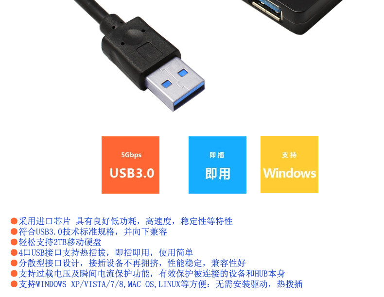 Concentrateur USB - Ref 364851 Image 6