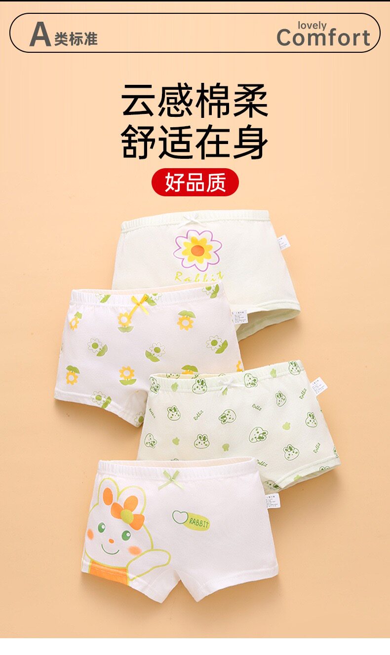 儿童内裤女童纯棉宝宝四角裤平角短裤中大童100%全棉女孩不夹屁屁 — 3