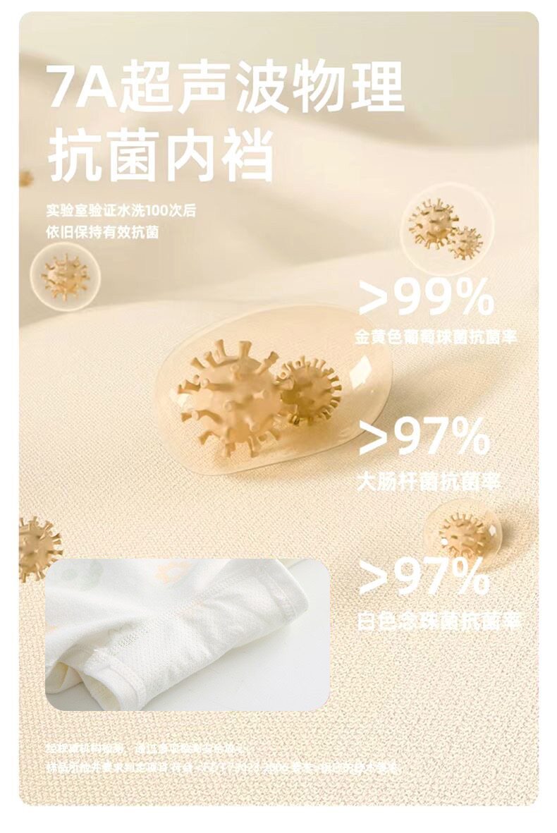 儿童内裤女童纯棉宝宝四角裤平角短裤中大童100%全棉女孩不夹屁屁 — 7