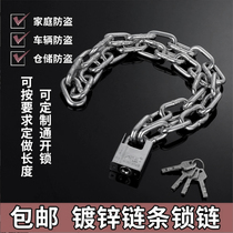 304 stainless steel bicycle lock chain lock car anti-shear anti-theft car lock door lock chain motorcycle lock bold