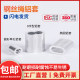 Aluminum wire rope chuck