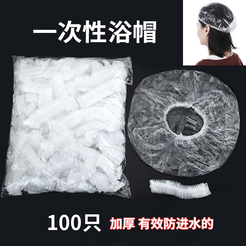 Disposable shower cap waterproof and anti-fume adult kitchen long hair hood bath shower bath hat women's headgear