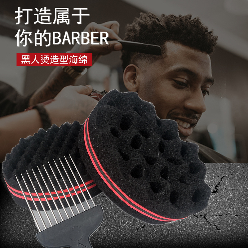 Black hair perm sponge steel comb hip-hop explosive head grooming tool African dirty braid hair styling fireworks bar